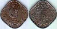 Pakistan 1949 1/2 Anna 2 Paisa Coin With Dot UNC KM#2
